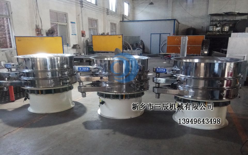質(zhì)量好的振動篩“好”在哪里？